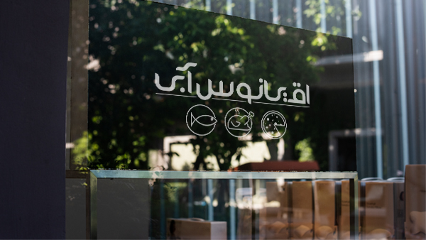طراحی تابلوی فروشگاه: پروژه اقیانوس آبی